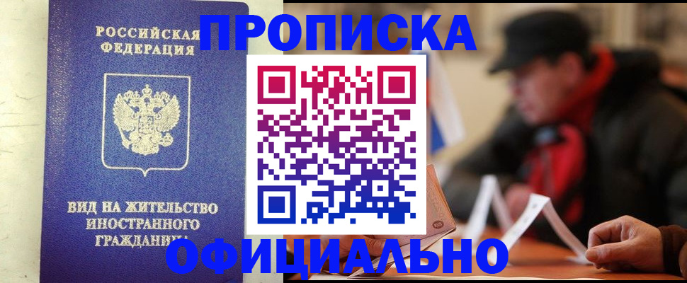 регистрация в Калязине