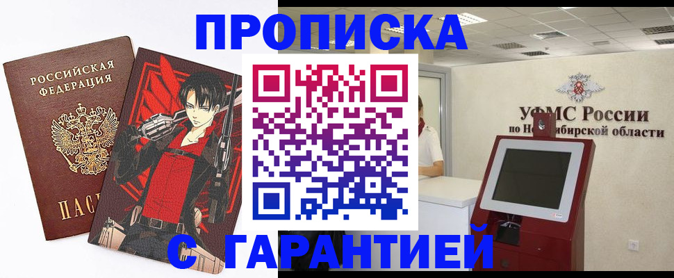 прописка паспорт в Калязине